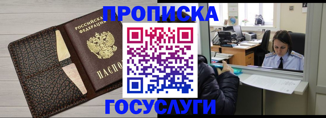 форма 3 в Новороссийске
